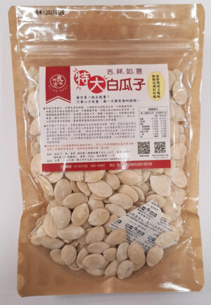 吉祥如意特大白瓜子(200g)真的很大顆，好好嗑好好吃